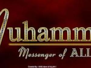 The Glad Tidings of Narashnus